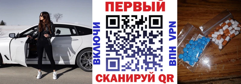 продажа наркотиков Камбарка Amphetamine Premium