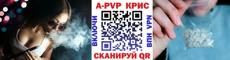 A PVP Соль Камбарка