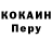 МЕТАДОН кристалл Ronin 16RUS