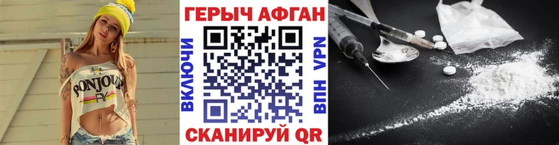 Героин белый  наркота  сайты даркнета состав  Камбарка 