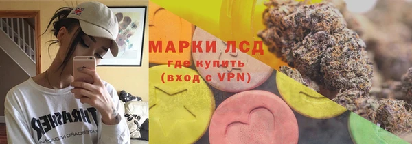 дистиллят марихуана Алексеевка