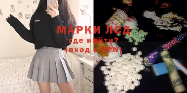 стафф Алексин