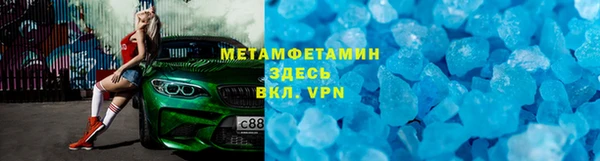 дистиллят марихуана Алексеевка