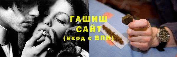 дистиллят марихуана Алексеевка