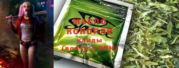 дистиллят марихуана Алексеевка