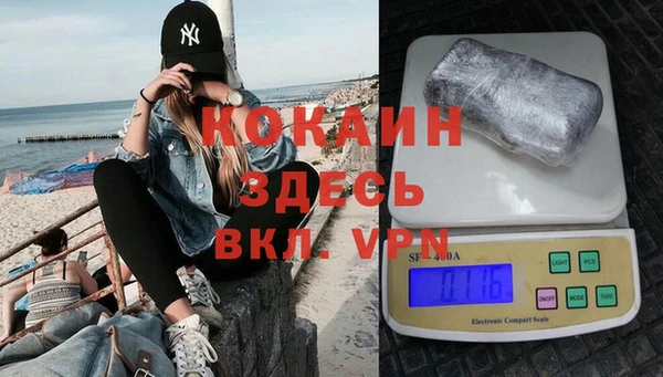MDMA Premium VHQ Нея