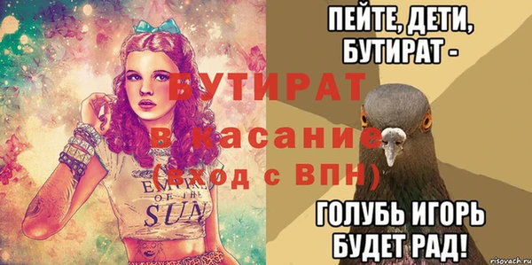 дистиллят марихуана Алексеевка