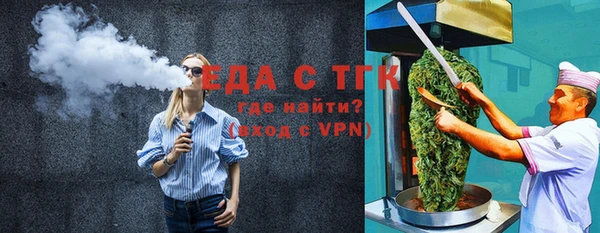 ГАЛЛЮЦИНОГЕННЫЕ ГРИБЫ Нефтегорск