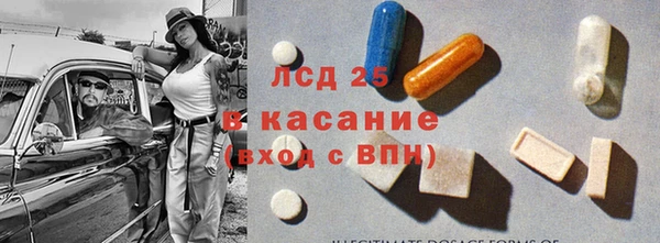 дистиллят марихуана Алексеевка