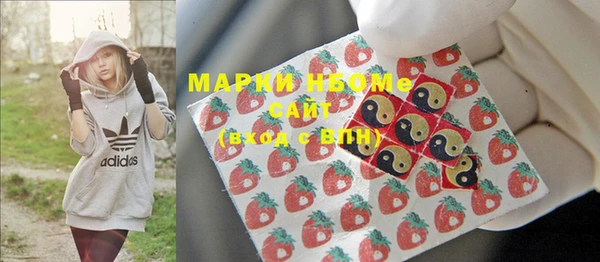 дистиллят марихуана Алексеевка