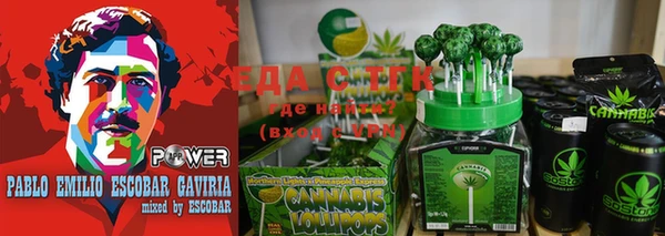 ГАЛЛЮЦИНОГЕННЫЕ ГРИБЫ Нефтегорск