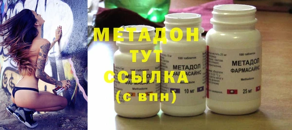 ГАЛЛЮЦИНОГЕННЫЕ ГРИБЫ Нефтегорск