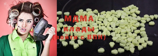 дистиллят марихуана Алексеевка