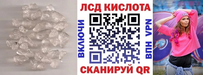ЛСД экстази ecstasy  цены   Камбарка 