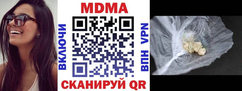 наркотики  Камбарка  MDMA кристаллы 
