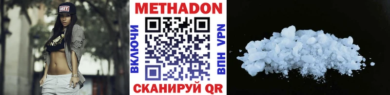 магазин продажи наркотиков  Камбарка  сайты даркнета состав  Метадон VHQ 