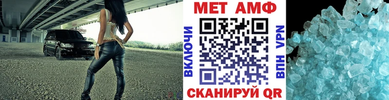 МЕТАМФЕТАМИН винт закладки hydra как войти Камбарка